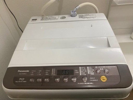 【大阪】7Kg　洗濯機