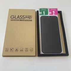 【ネット決済・配送可】iPhone13PRO覗き見防止ガラスフィ...