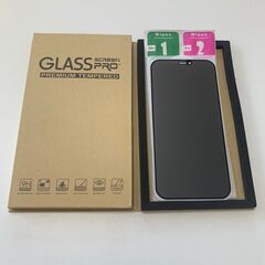 【ネット決済・配送可】iPhone13PROMAX覗き見防止ガラ...