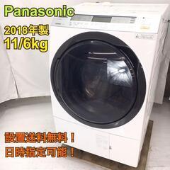 【地域限定・送料無料・動作保証90日】I1009/Panason...