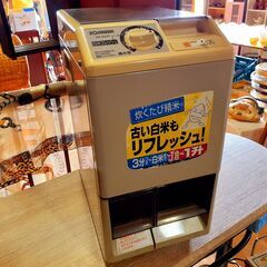 【商談中】ZOJIRUSHI 象印 家庭用 精米機 BR-BD3...