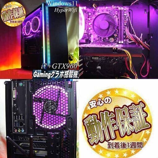 【☆虹桃RGB☆ハイパーWifi i7ゲーミング】フォートナイト、Apex◎現品組み上げ製造番号：0202JPS3 ☆虹桃RGB☆ハイパーWifi i7ゲーミング】フォートナイト、Apex◎現品