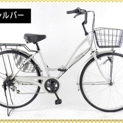 18000円　新品　未使用　26インチ　自転車　通学用　シマノ