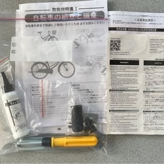 18000円　新品　未使用　26インチ　自転車　通学用　シマノ