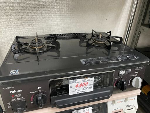 格安!! ガスコンロ LPガス用 パロマ 改造品都市→LP IC-330SB-1R 2014