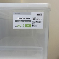 【ネット決済】クローゼットケース　収納ケース　ニトリ　クローゼッ...