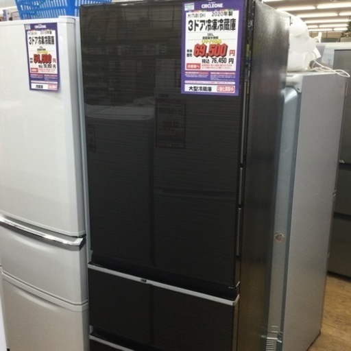 #N-4【ご来店頂ける方限定】MITUBISHIの3ドア冷凍冷蔵庫です