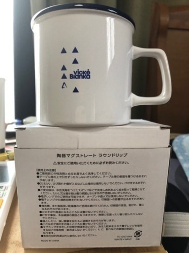 ビッケブランカ　非売品　北斗七星