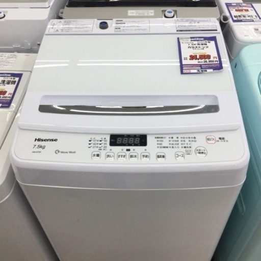 #N-5【ご来店頂ける方限定】Hisenseの7、5Kg洗濯機です