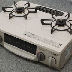 中古美品 リンナイ 2口ガステーブル 魚焼きグリル 都市ガス 左強火 幅