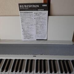 【募集一時停止中】電子ピアノ KORG B2 WH (本体＋純正...