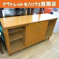 サイドボード キャビネット 旭川家具 茶系 リビングボード 収納...