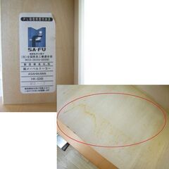 サイドボード キャビネット 旭川家具 茶系 リビングボード 収納家具 カットガラス 西岡店