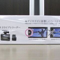 新品未開封 ドライブレコーダー 前後2カメラ COMTEC ZDR016 microSDHC付属 GPS搭載 Full HD 録画200万画素 コムテック　西岡店