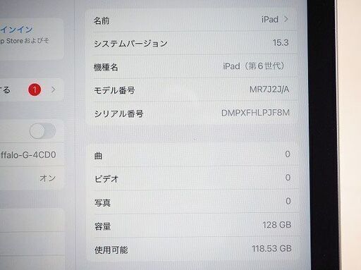 苫小牧バナナ】Apple/アップル MR7J2J/A iPad 第6世代 128GB スペース
