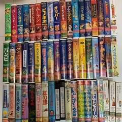 VHS ディズニー、ジブリ