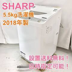 【地域限定・送料無料・動作保証90日】I1260/SHARP シ...