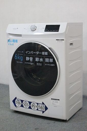 ヤマダ ドラム式洗濯機 ハーブリラックス（HERB Relax）洗濯容量6㎏ YWM-YV60F1 2018年製 YAMADA  中古 店頭引取歓迎 R5149)