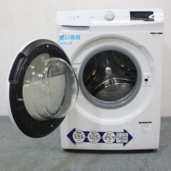 ヤマダ ドラム式洗濯機 ハーブリラックス（HERB Relax）洗濯容量6