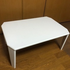 ホワイト　ローテーブル(折り畳み可能)