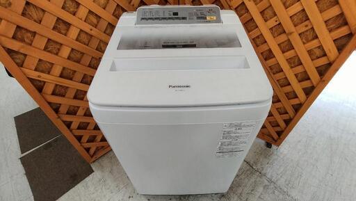 【愛品館江戸川店】8.0kgインバーター搭載全自動洗濯機（2015年製）お問合せID:142-030034-007