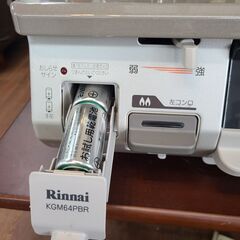 【リサイクルショップどりーむ天保山店】●307●　リンナイ　ガスコンロ　都市ガス専用　2019年製　RT64JH-R　横幅59㎝　※安全ロック付き