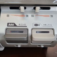 【リサイクルショップどりーむ天保山店】●307●　リンナイ　ガスコンロ　都市ガス専用　2019年製　RT64JH-R　横幅59㎝　※安全ロック付き