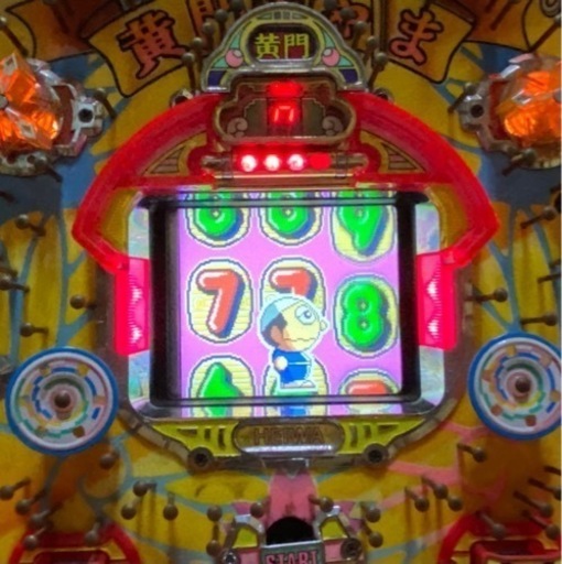 CR黄門ちゃま2「ジャンク」