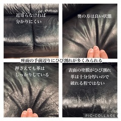 ☑️ジモ売約済み 30万ケユカ本革3人掛けソファー＋オットマン エスハウス