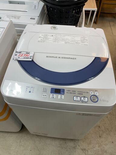 期間限定20％OFF対象品　洗濯機　5.5kg　シャープ　2015年製　ES-GE55R-H　【リサイクルショップどりーむ荒田店】