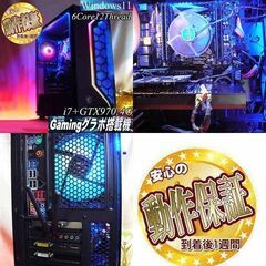 ◇RGB可変◇12スレッド i7ーミングPC】フォートナイト/Apex◎現品 