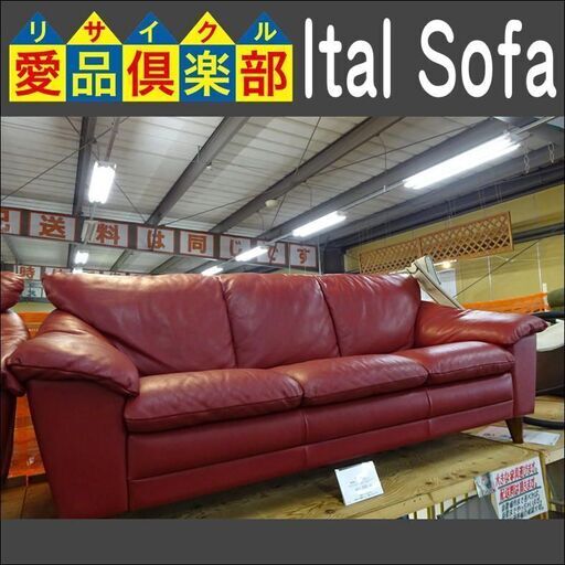 激安‼️3人掛け L字 レイアウト簡単 馬場家具 布張りコーナーカウチ