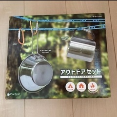 キャンプ用品