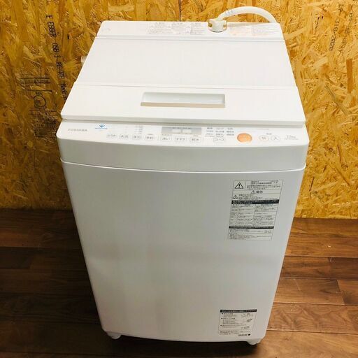 【TOSHIBA】 東芝 電気洗濯機 7.5kg AW-TS75D7 2020年製