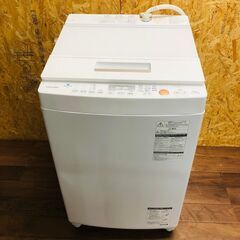 【TOSHIBA】 東芝 電気洗濯機 7.5kg AW-TS75...