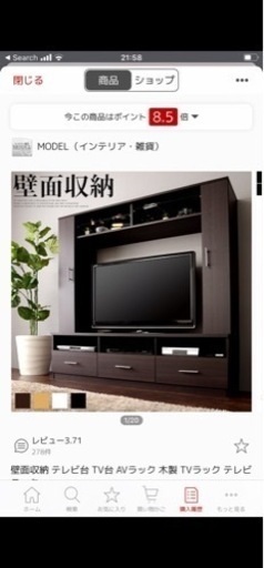 TCL50型UHD4Kテレビ　テレビボートオマケ TCL50型UHD4Kテレビ テレビボートオマケ