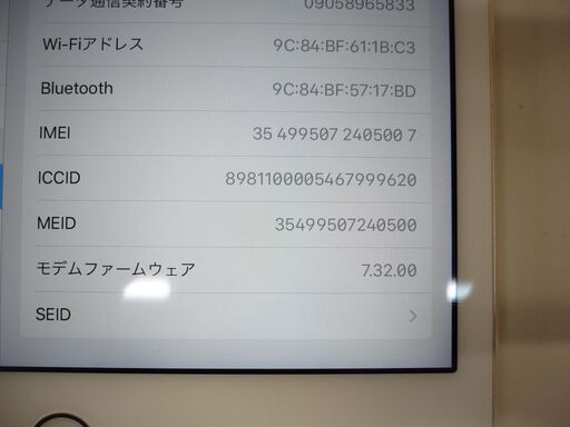 ｼﾞﾓﾃｨｰ来店特価!!!ドコモ用 i pad mini4 MK782J/A 本体のみ J-175 