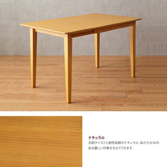 【ネット決済】伸張式 ダイニングテーブル 椅子2脚付 セット