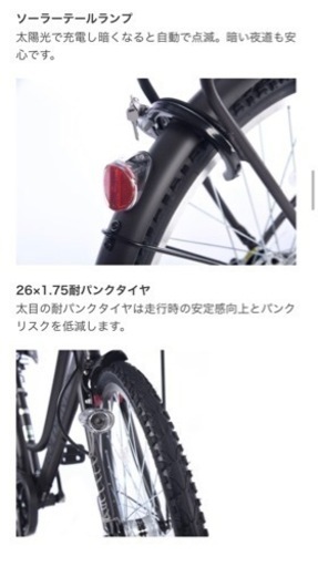 中古車】あさひ[ASAHI] ボールドライン-L 26インチ 6段変速