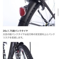 【中古車】あさひ[ASAHI] ボールドライン-L 26インチ 6段変速 オートライト シティサイクル 自転車