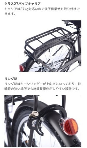 【中古車】あさひ[ASAHI] ボールドライン-L 26インチ 6段変速 オートライト シティサイクル 自転車