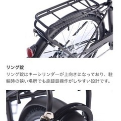 【中古車】あさひ[ASAHI] ボールドライン-L 26インチ 6段変速 オートライト シティサイクル 自転車