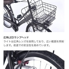 【中古車】あさひ[ASAHI] ボールドライン-L 26インチ 6段変速 オートライト シティサイクル 自転車