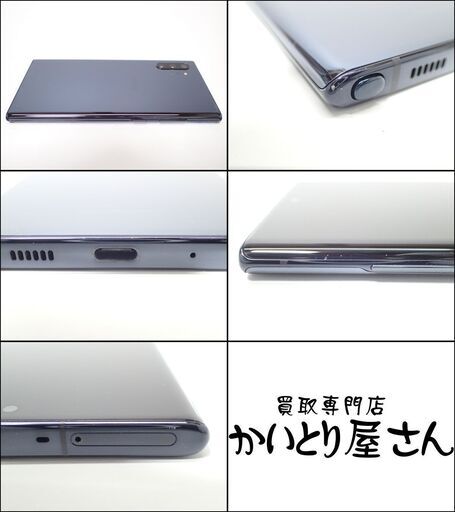 決まりました‼️】au携帯電話 Galaxy scv46 良番