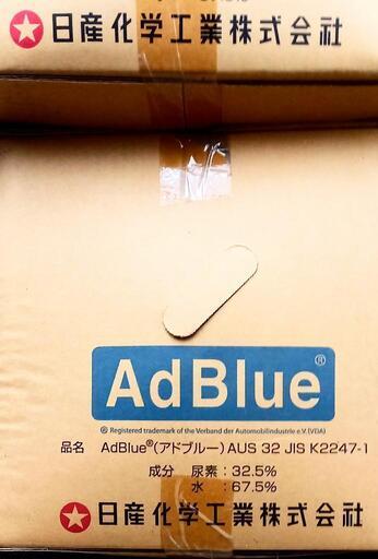 AdBlue国産品 20L/箱✕3セット未開封