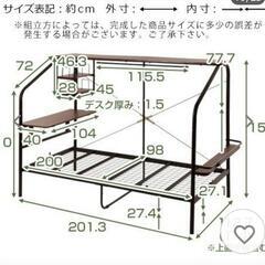 パイプベッドベッドフレーム シングル 収納 ベッド おしゃれ 下収納 棚 