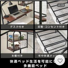 パイプベッドベッドフレーム シングル 収納 ベッド おしゃれ 下収納 棚 