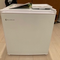 【ネット決済】小型冷蔵庫2019年アレジア