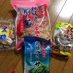沖縄黒糖、鰹節等