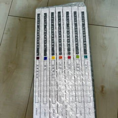 アガルート　司法試験2021重要問題習得講座